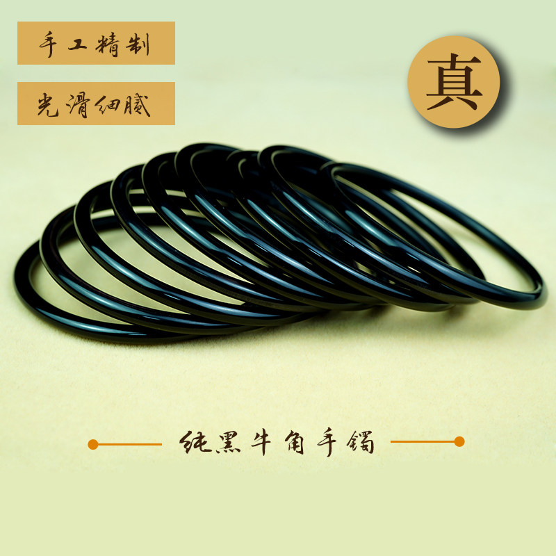 天然水牛角手镯纯黑色经典百搭西藏手工正品凉血女细镯子叮当镯