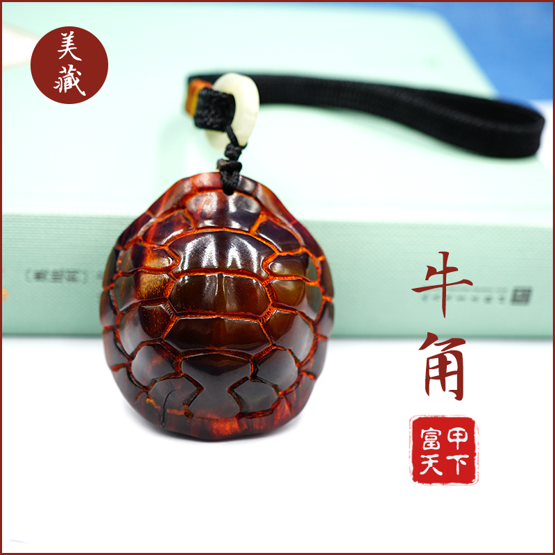 富甲天下手把玩件天然红花色牛角雕刻男女随身手盘龟壳文玩挂饰品