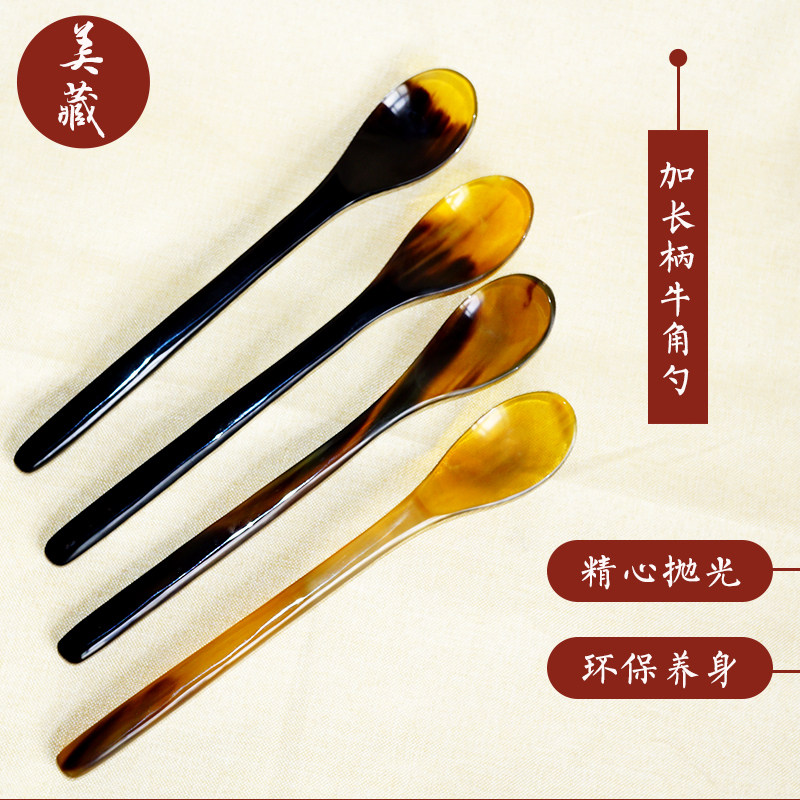 长柄手工纯天然牛角勺子