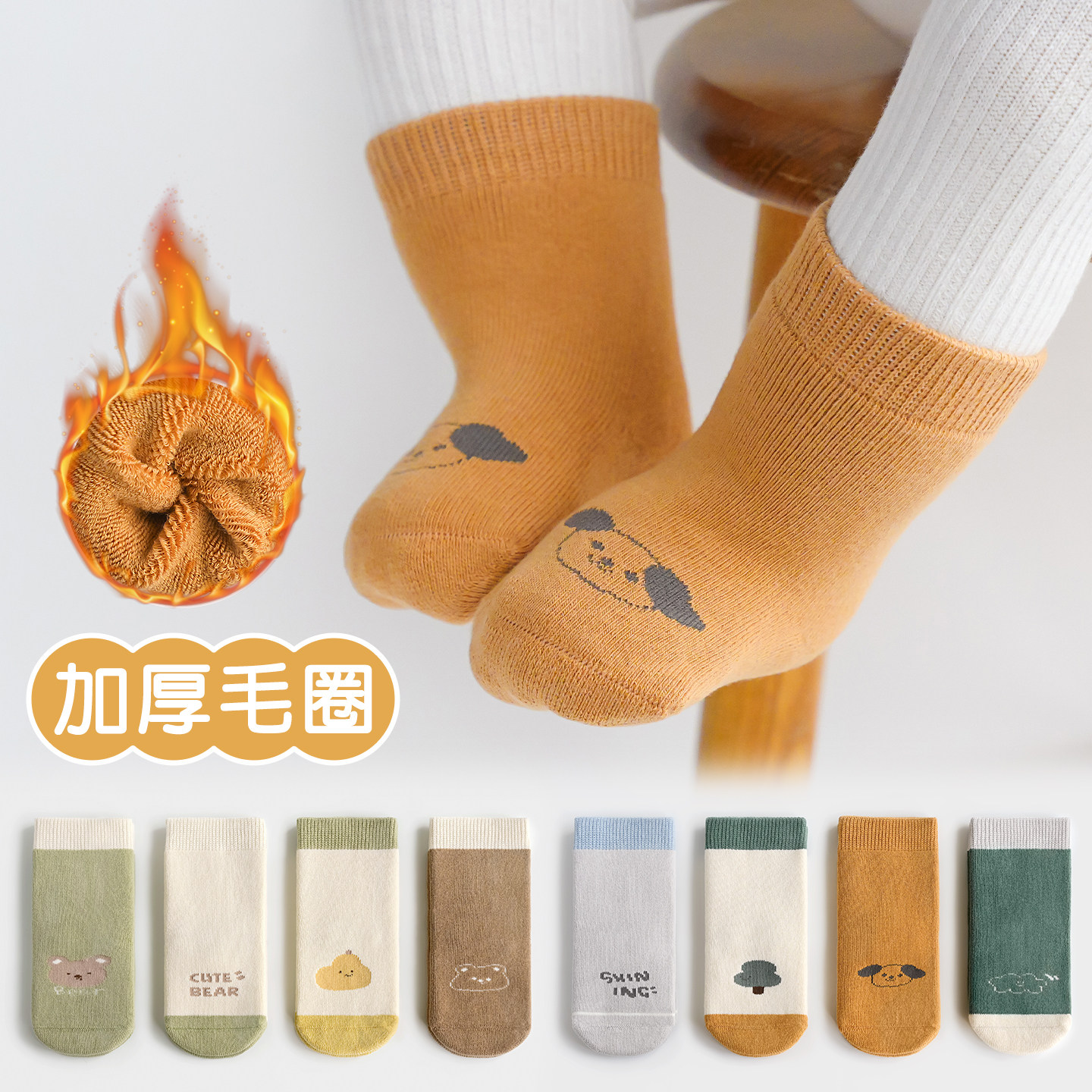 宝宝袜子2025新款冬加厚保暖无骨纯棉毛圈袜新生婴儿不勒腿中筒袜
