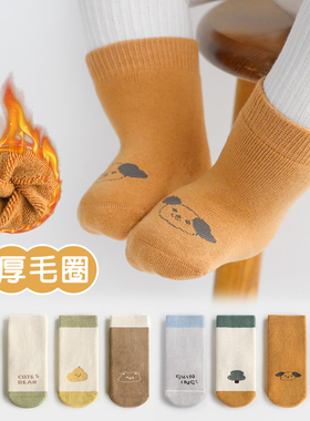 宝宝袜子2025新款冬加厚保暖无骨纯棉毛圈袜新生婴儿不勒腿中筒袜