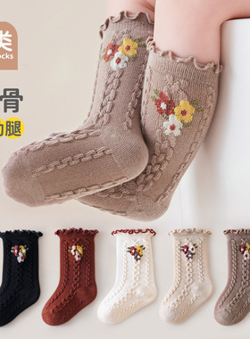 女童袜子纯棉冬新生儿女宝宝中筒袜幼儿新款韩系无骨花边儿童袜子