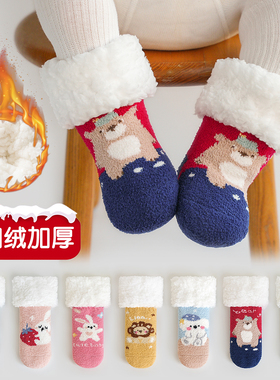 儿童睡觉袜子加厚保暖地板袜2025圣诞羊羔绒睡眠袜冬季宝宝中筒袜
