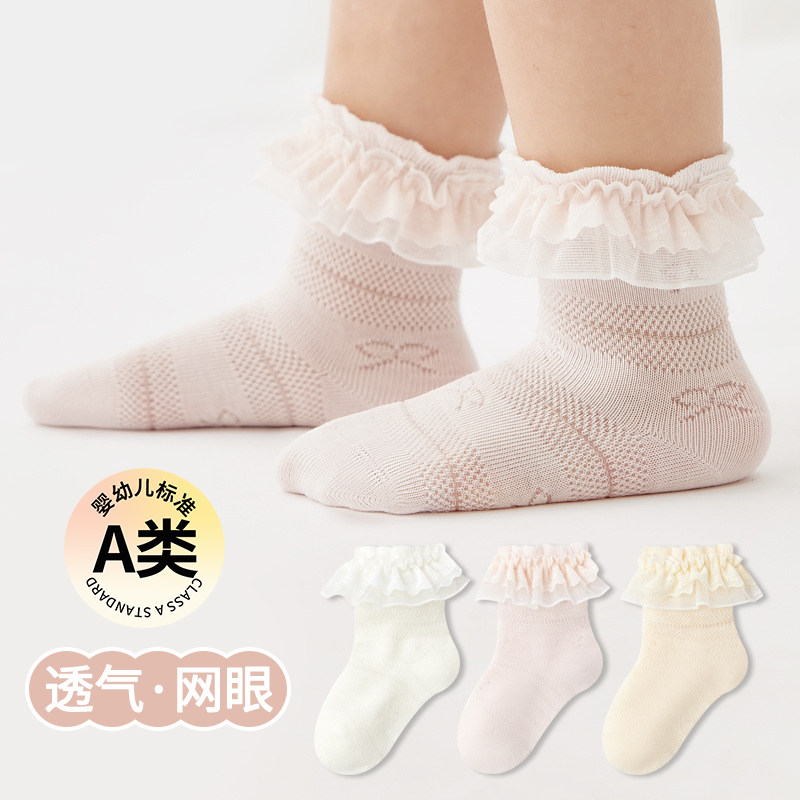 女童袜子春夏季网眼透气蝴蝶结花朵糖果色女宝宝公主风儿童中筒袜