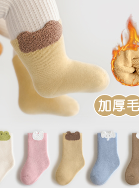 婴儿袜子冬加厚纯棉a类新生儿0到3个月小月龄无骨保暖宝宝中筒袜