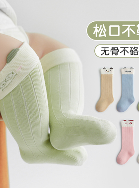 宝宝长筒袜秋冬纯棉2025新款过膝新生婴儿长腿袜宝宝无骨不勒腿袜