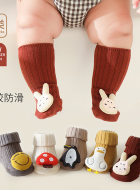 新生婴儿袜子春秋纯棉a类中筒袜初生宝宝无骨防滑公仔婴儿地板袜