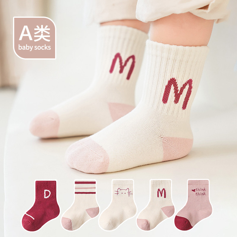 儿童袜子四季款春秋纯棉透气中大童男女学生袜不勒腿宝宝中筒袜