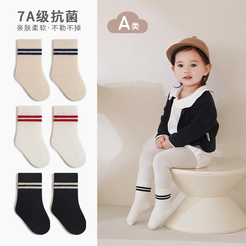 男童女童袜子秋冬纯棉双杠学院风儿童运动袜抗菌无骨婴幼儿中筒袜