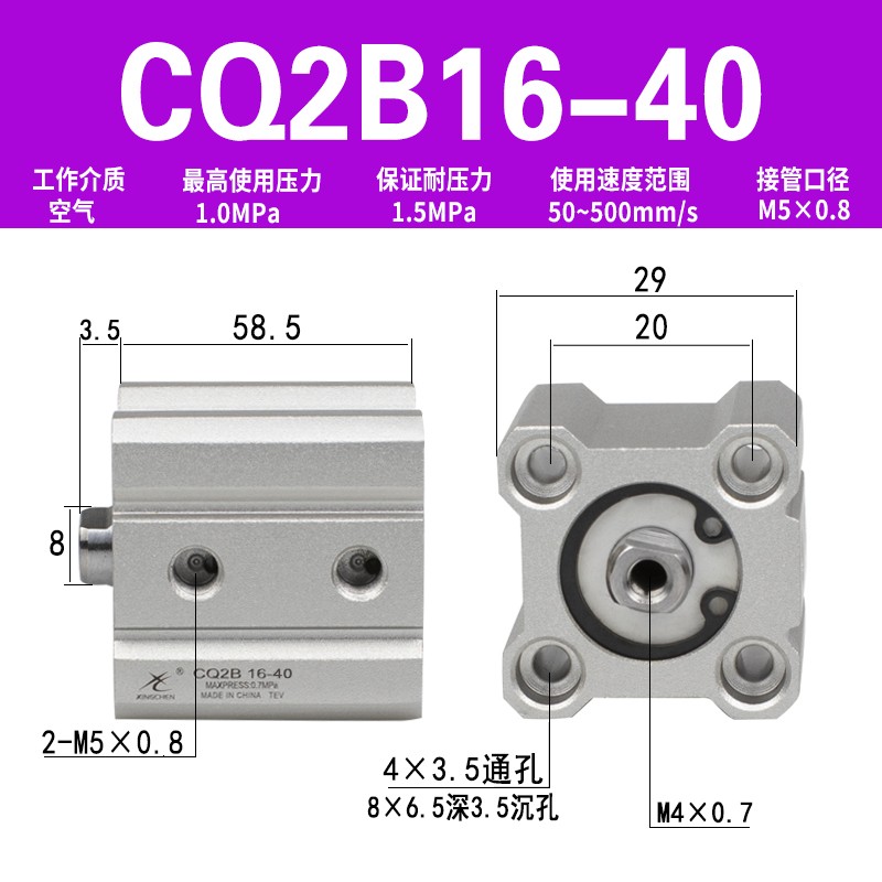 新款星辰厂价直销ACQ/CQ2B12/16-5/10/15/20/25/30/50DM-B-S 现货