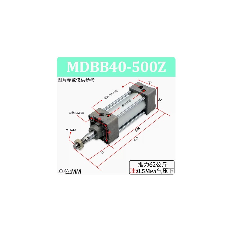 新款标准气缸MBB/MDBB32/40/50/63/80/100-125-175-200-30现货