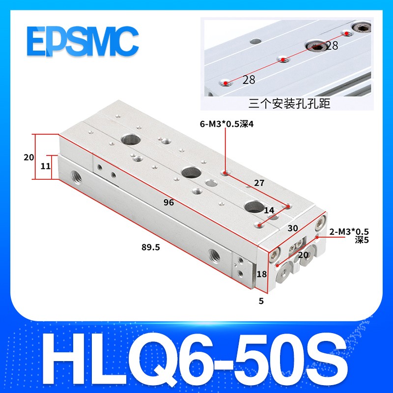 新款滑台气缸HLQ6-8-12-16-20X10/20/30/40/50/75S100/AS/B不现货