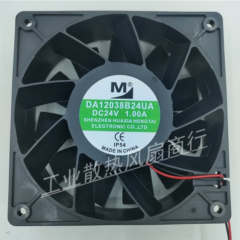 新款全新 DA12038B24UA 24V 1.00A 12038 12CM 变频器大风量现货