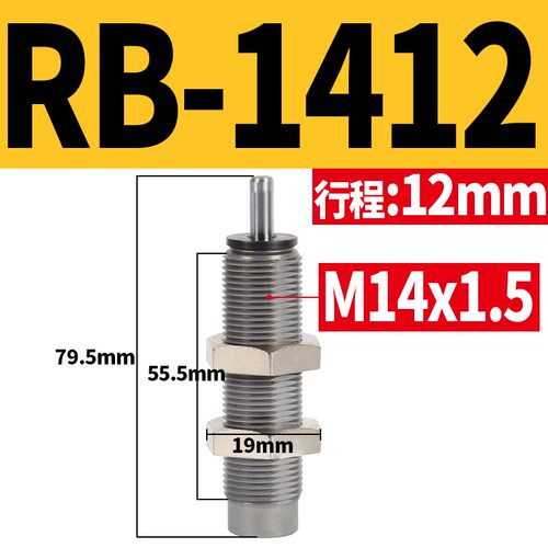 新款油压液压缓冲器RB/RBC 0604 0806 1006 1007 1412 2015 2现货