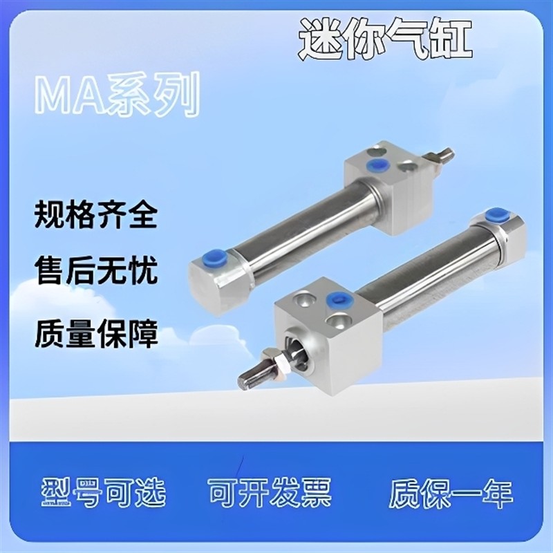新款MAR方头气缸MARU/MARF16/20/25/32/40/50/63-10 30 50 10现货