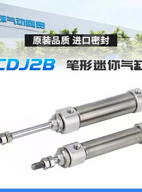新款SMC型双出迷你气缸CJ2WB/CDJ2WB6/10/12/16-5-15-20-25-3现货