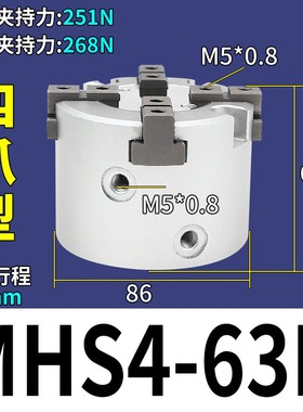 新款三爪卡盘气爪MHS3-16D/20/25/32/40/50/63/80SMC型气动手现货