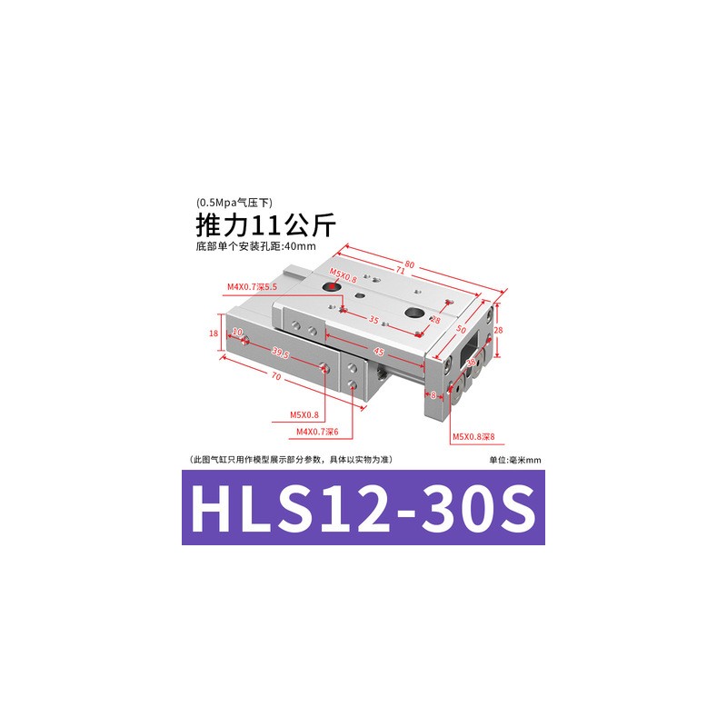 新款亚德客精密滑台气缸HLSL12/HLS12X10SX20SX30SX40SX50SX7现货