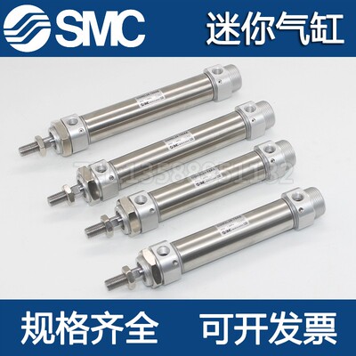 新款SMC不锈钢迷你气缸CM2B/CDM2B32-25/50/75/100/125/150/2现货