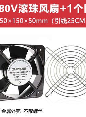 新款厂家直销小型轴流风机15050 15CM 机柜散热风扇 110V 220现货