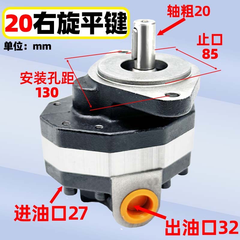 新款装载机铲车齿轮泵 CBFC18 25 32 40 50齿轮油泵液压行走现货