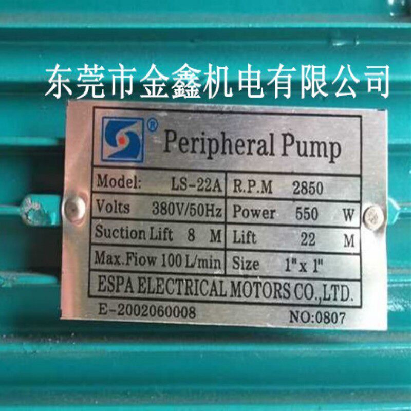 新款 冷水机专用泵LS-16A-400W  LS-22A-550W  LS-现货