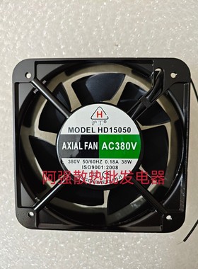 新款全新沪工 HD15050 220V 0.22A 38W 15CM机柜 变频器 电焊现货