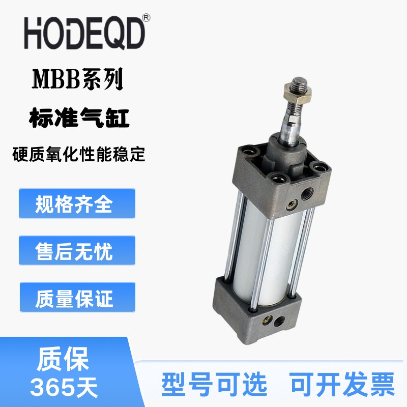 新款气缸MDBL/MDBF/MBB/MDBB32/40/50/63/80/100/125-25/50/7现货