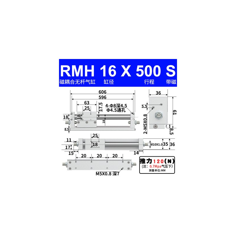 新款亚德客导轨无杆气缸RMH16X250 RMH16X300 RMH16X50X100X1现货