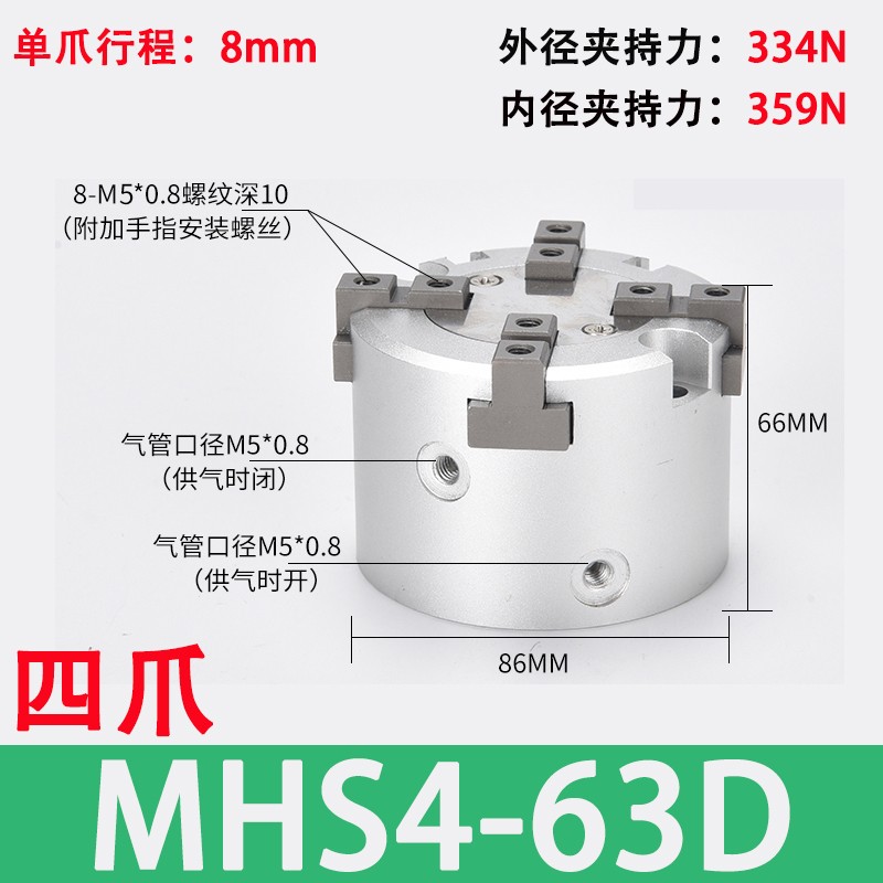 新款SMC夹爪气缸MHSL3/MHS2/3/4-16D/20D/25/32/40/50/63/80-现货
