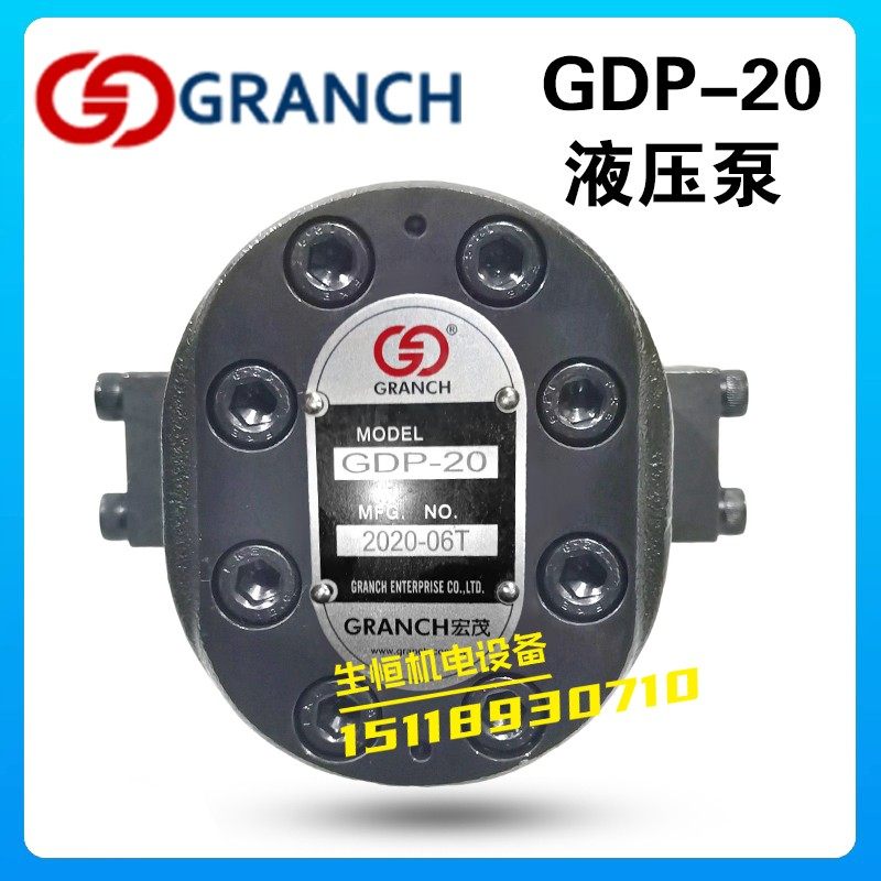新款化工泵GDP-20 GH1-02 04 07 10 19 15C 15W 19W-LR现货
