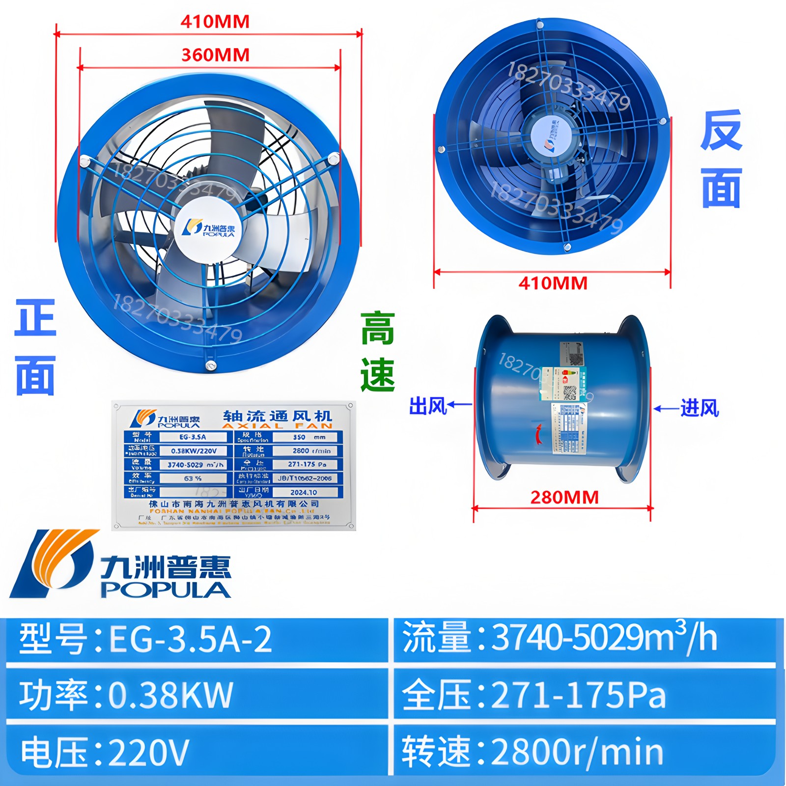 新款包邮EG管道轴流风机 强力厨房排烟 低噪音工业抽现货