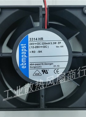 新款全新EBM 3314HR 24v 5.3W 9032 林德叉车散热风扇 林德叉现货