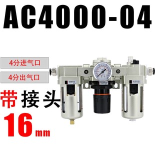 新款 03空气过滤器AL4000油现货 SMC型AC2000 02气动三联件AF3000
