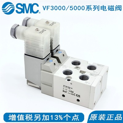 新款电磁阀VF3130/VF3230/VF5120/VF5220K-5G1/GD1/DZ1/DZ现货