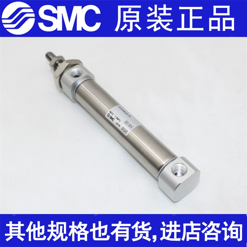 新款SMC气缸CDM2BZ20-25Z/40Z/50Z/75Z/100Z/125Z/150Z/175Z/现货