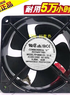 新款18CM厘米风扇FP18060EX-S1-B 110v/220v/380v机柜散热风现货