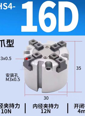 新款SMC型三爪气缸 气动卡盘手指MHS2/3/4-16D25D3240D亚德客现货