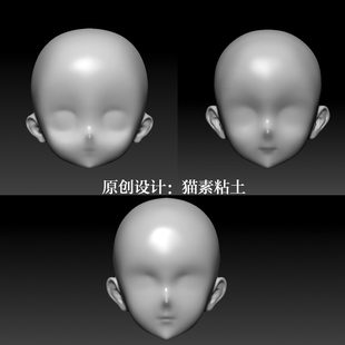 【猫素】超轻粘土正比脸模 硅胶翻模模具  软陶树脂粘土模具