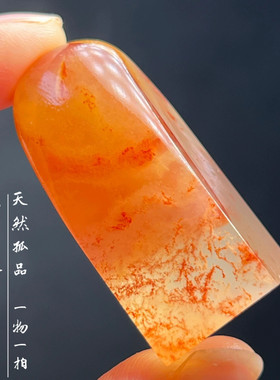 老挝石素章天然手工篆刻石料印章