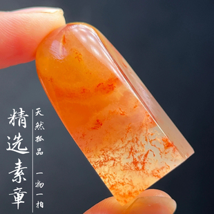 老挝石素章天然手工篆刻石料印章章料一图一物孤品方章扁章牙签章