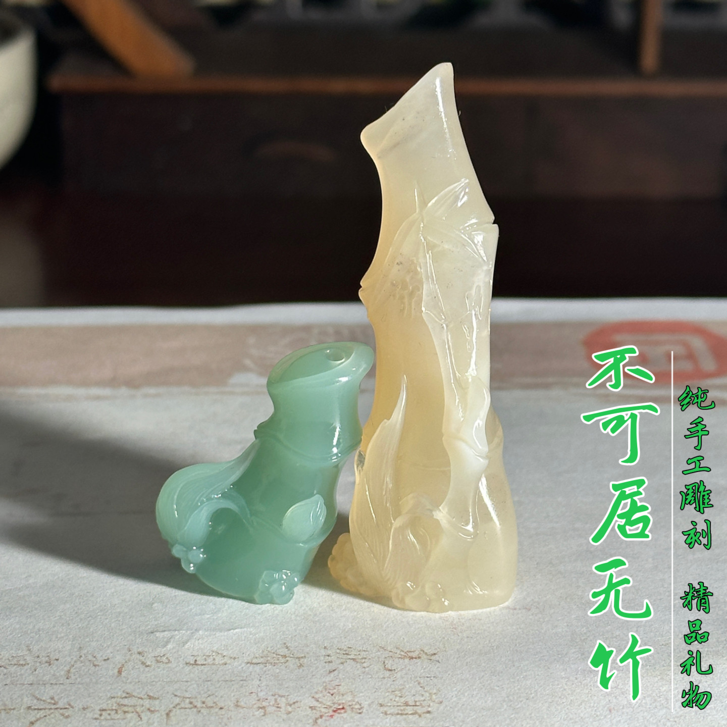 手工雕刻竹节印章摆件精品挂件
