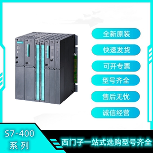 議價6ES7432 432模擬量輸出模塊6ES74321HF000AB0 0AB0SM 1HF00