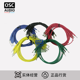Mogami Bantam PJM-2400 24英寸音频跳线盘专用TT跳线 清晰低噪音