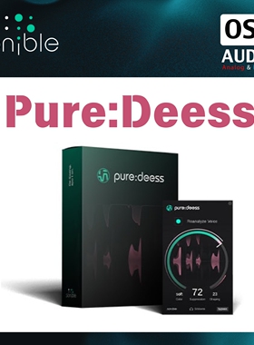 正版Sonible pure:deess 精准智能人声去齿音动态抑制插件
