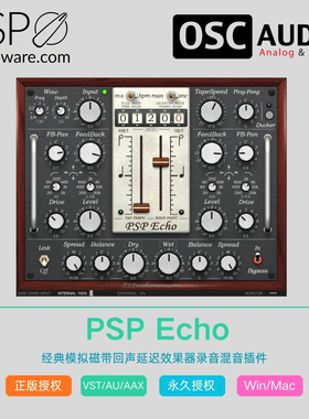 PSP Audioware Echo 经典模拟磁带回声延迟效果器录音混音插件