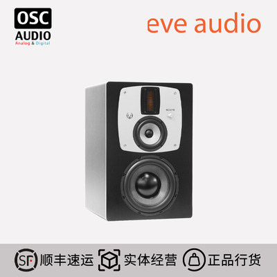 EVEAudio三分频主监听音箱