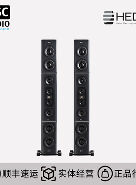 HEDD/海德 Tower Mains参考级主监听系统 hifi发烧音箱 进口 预订