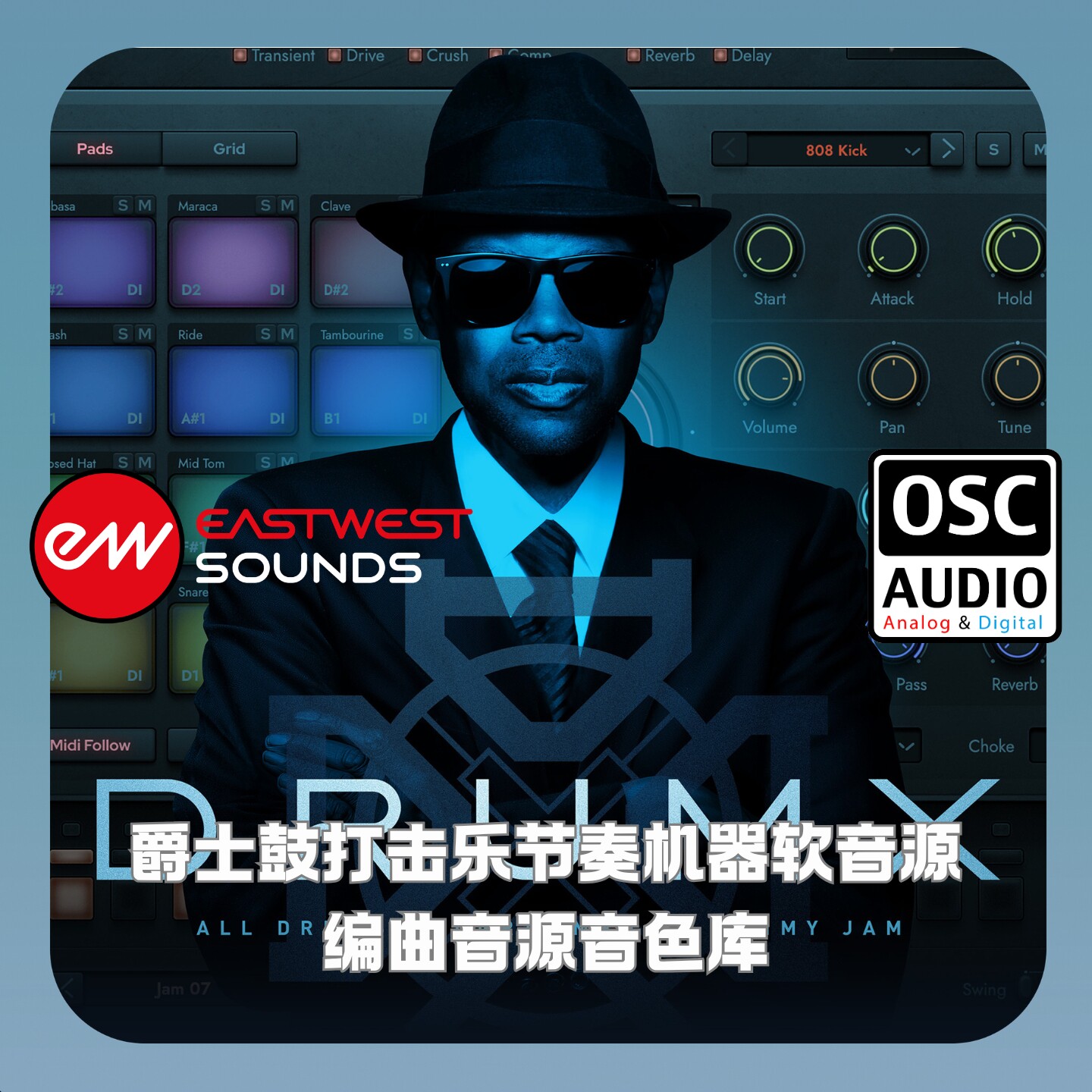 正版 EastWest DrumX 爵士鼓打击乐节奏机器软音源编曲音源音色库