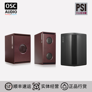 正品行货PSI Audio Sub125M Sub225M监听音箱 AVAA 低频陷阱